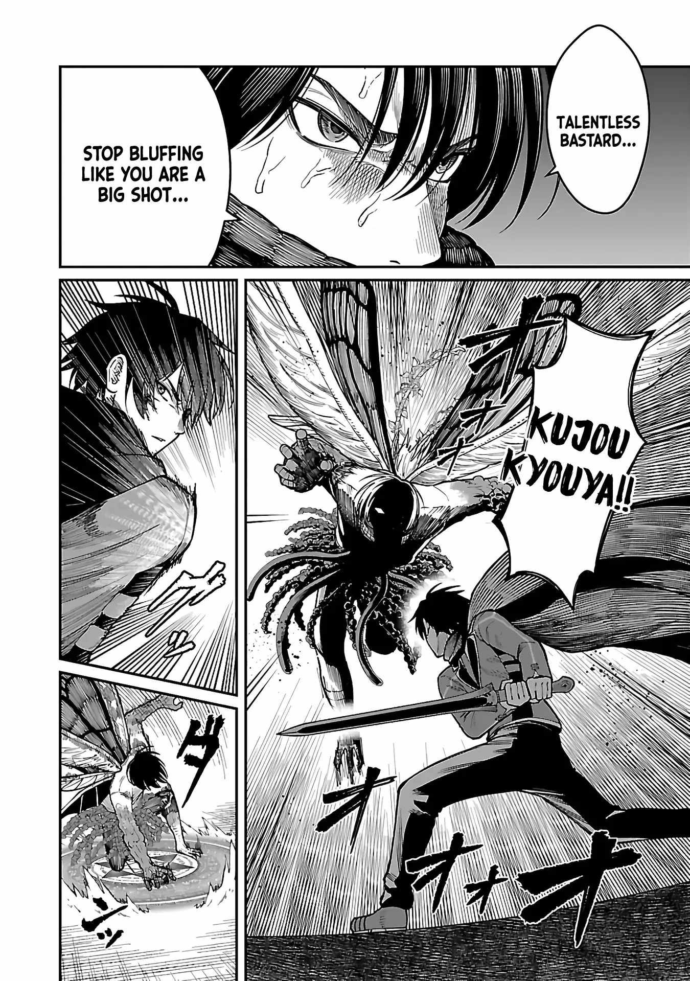 A brave man trained by the worst demon king, unrivaled in the school of returnees from another world Chapter 17 15